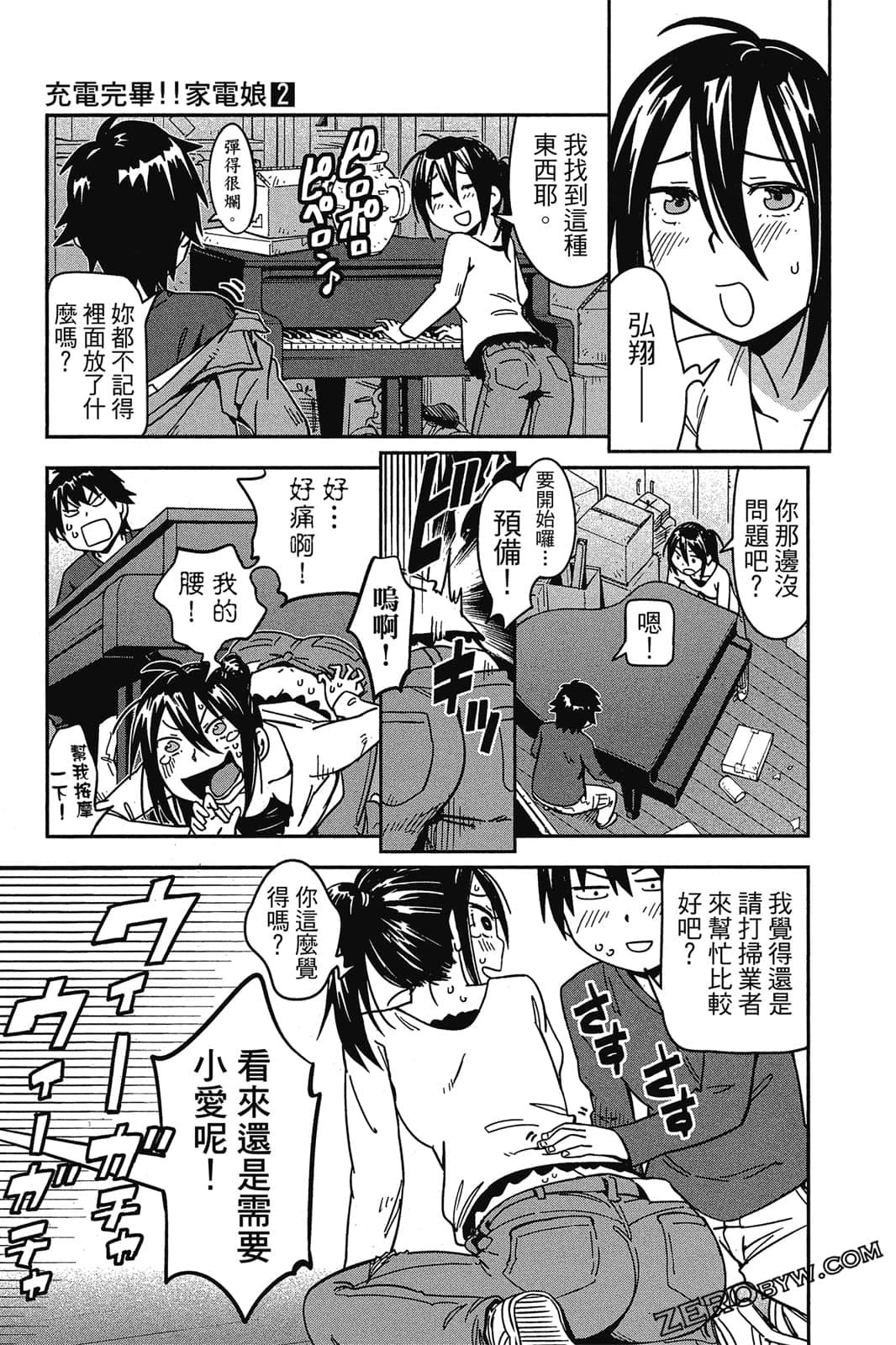 第 40 页