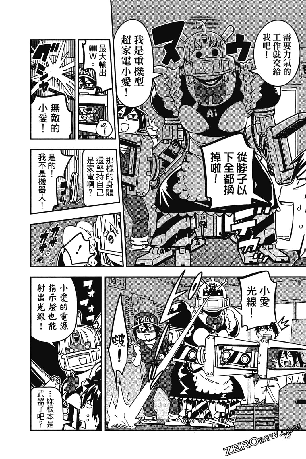 第 41 页
