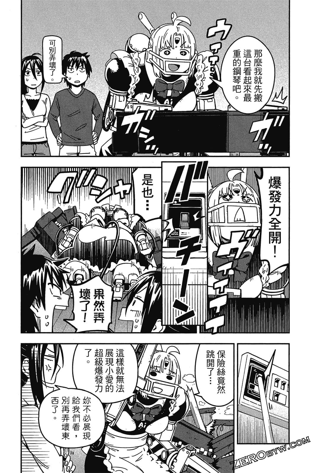 第 42 页