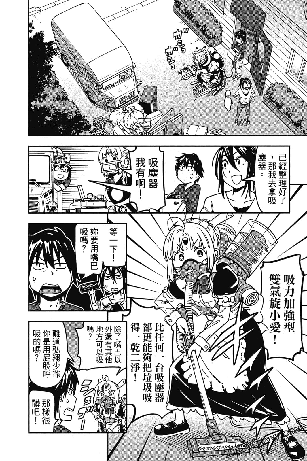 第 43 页