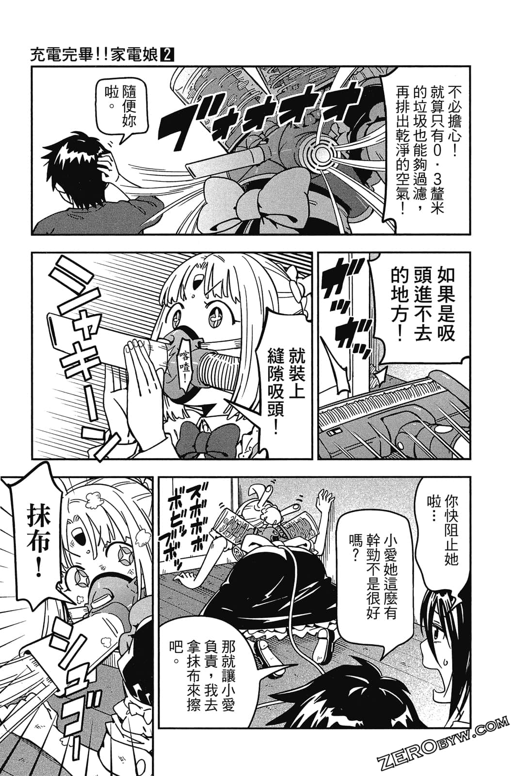 第 44 页