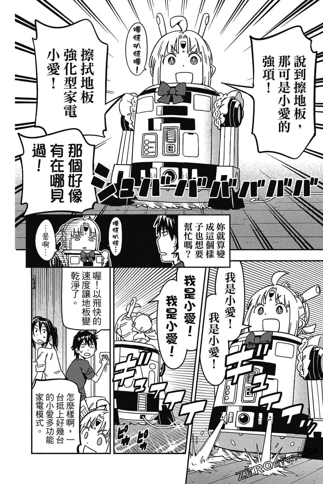 第 45 页