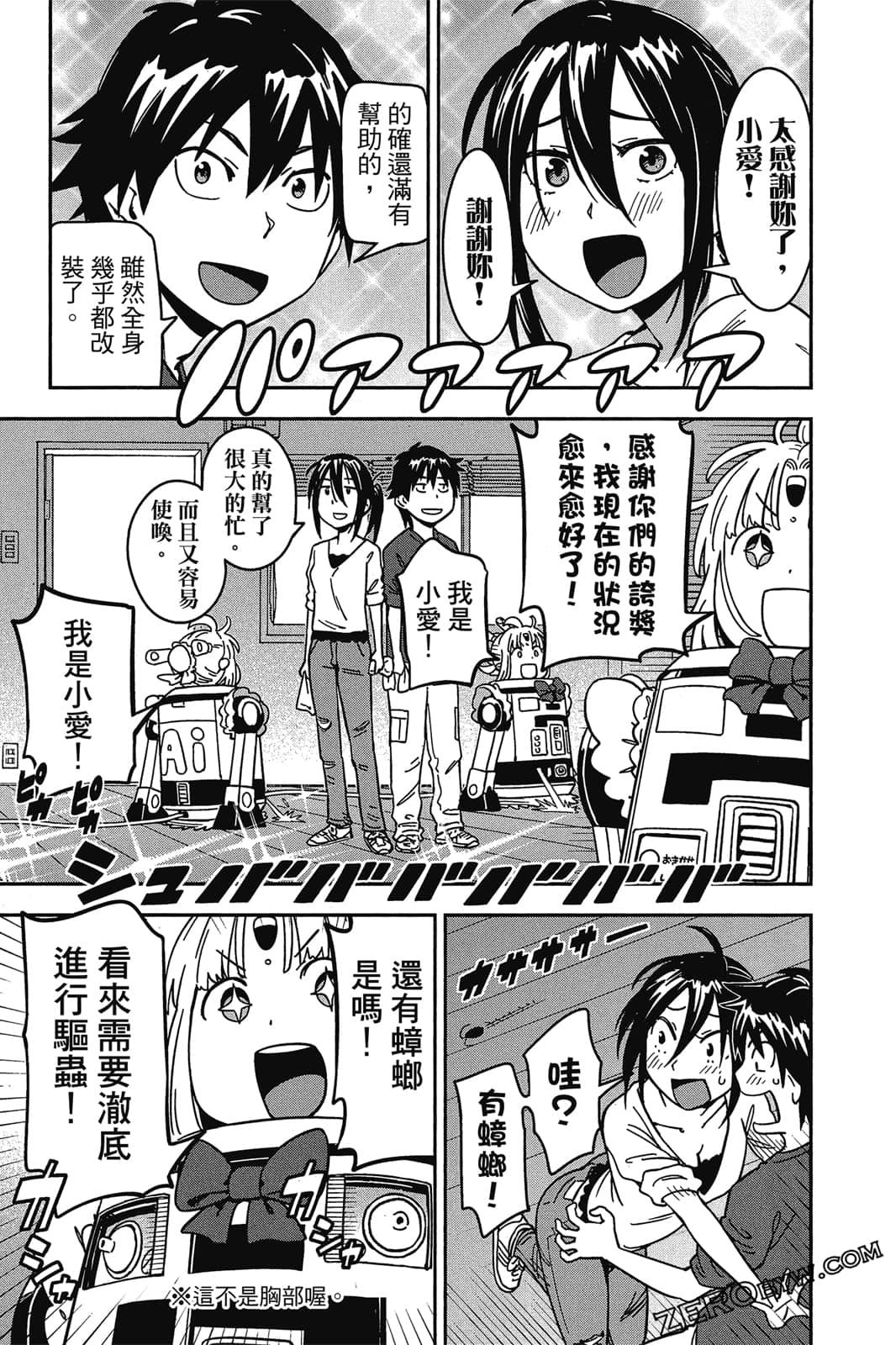 第 46 页