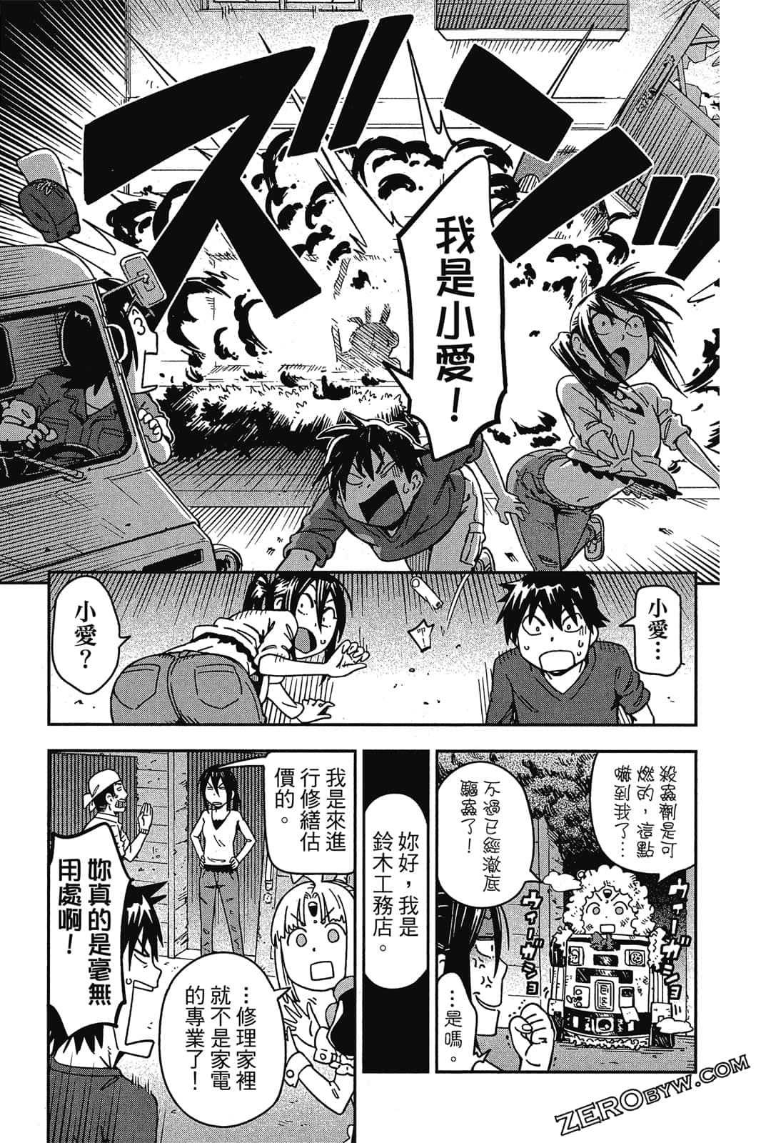 第 48 页