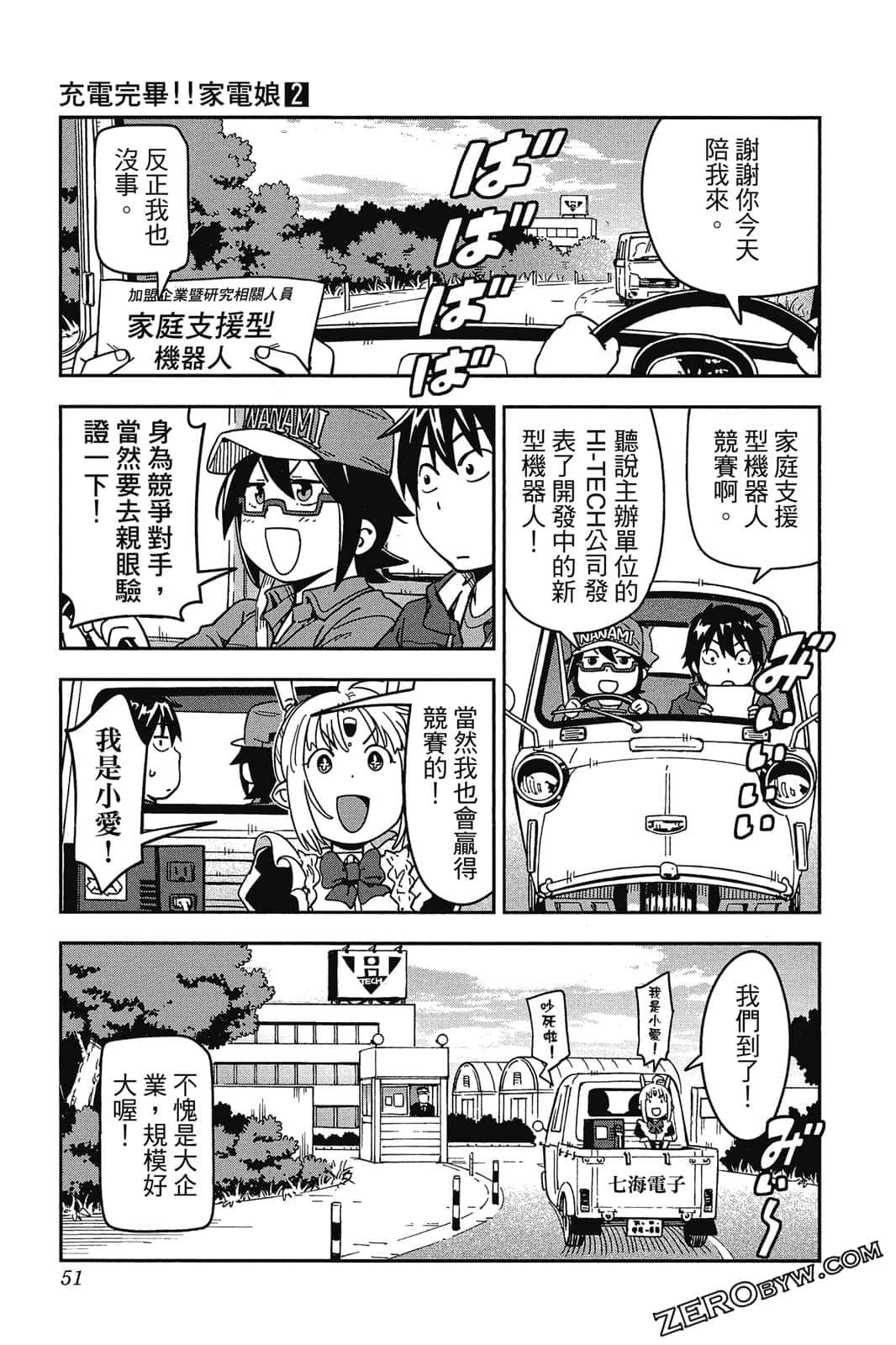 第 50 页