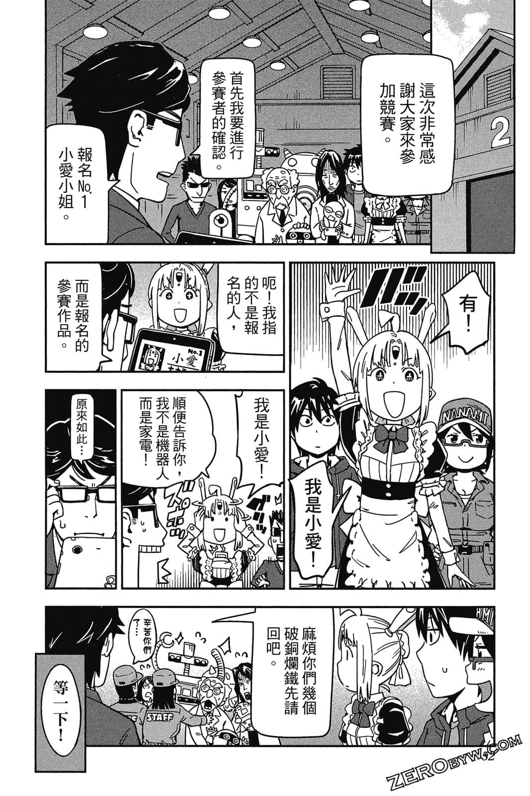 第 51 页
