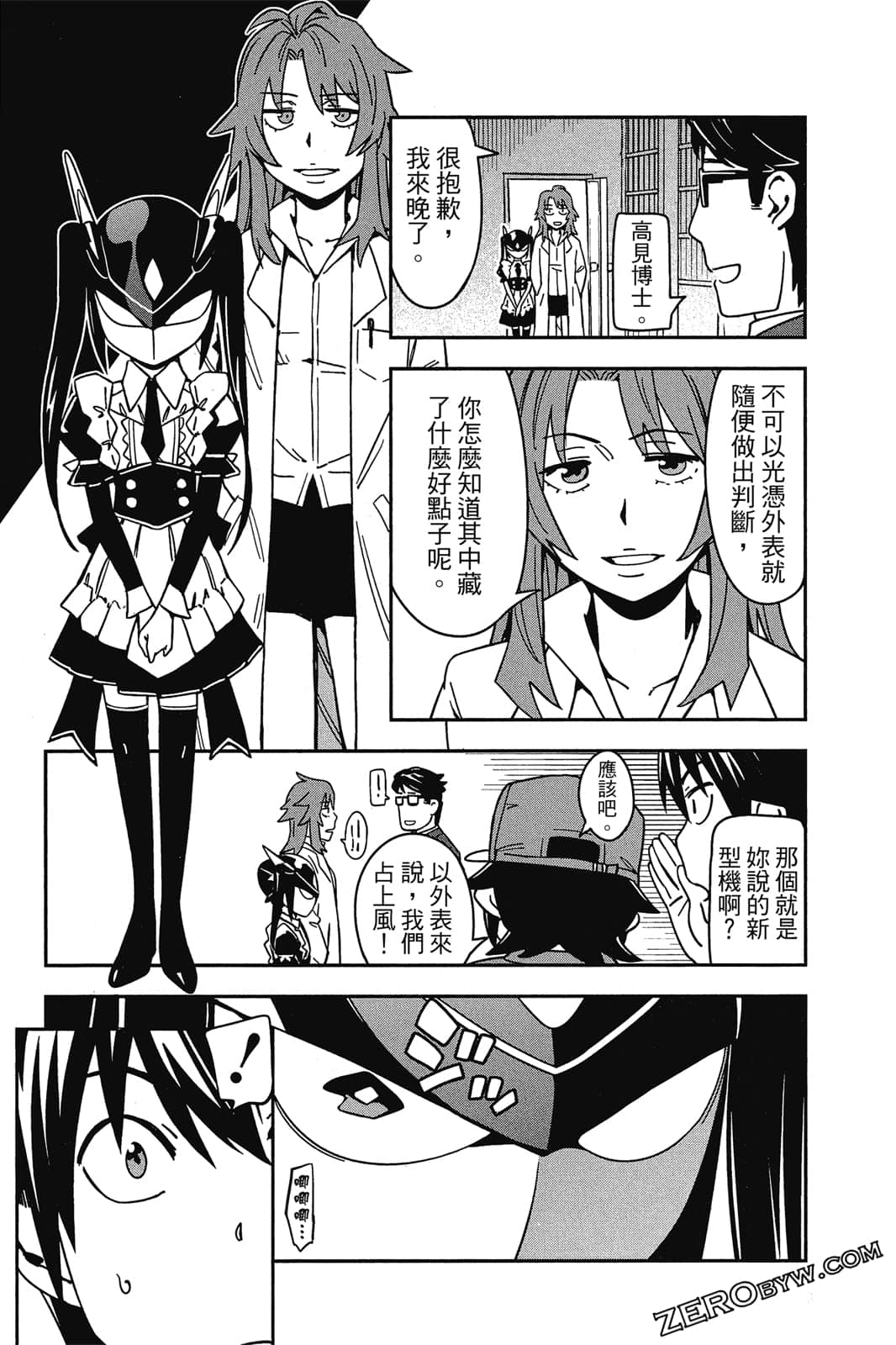 第 52 页