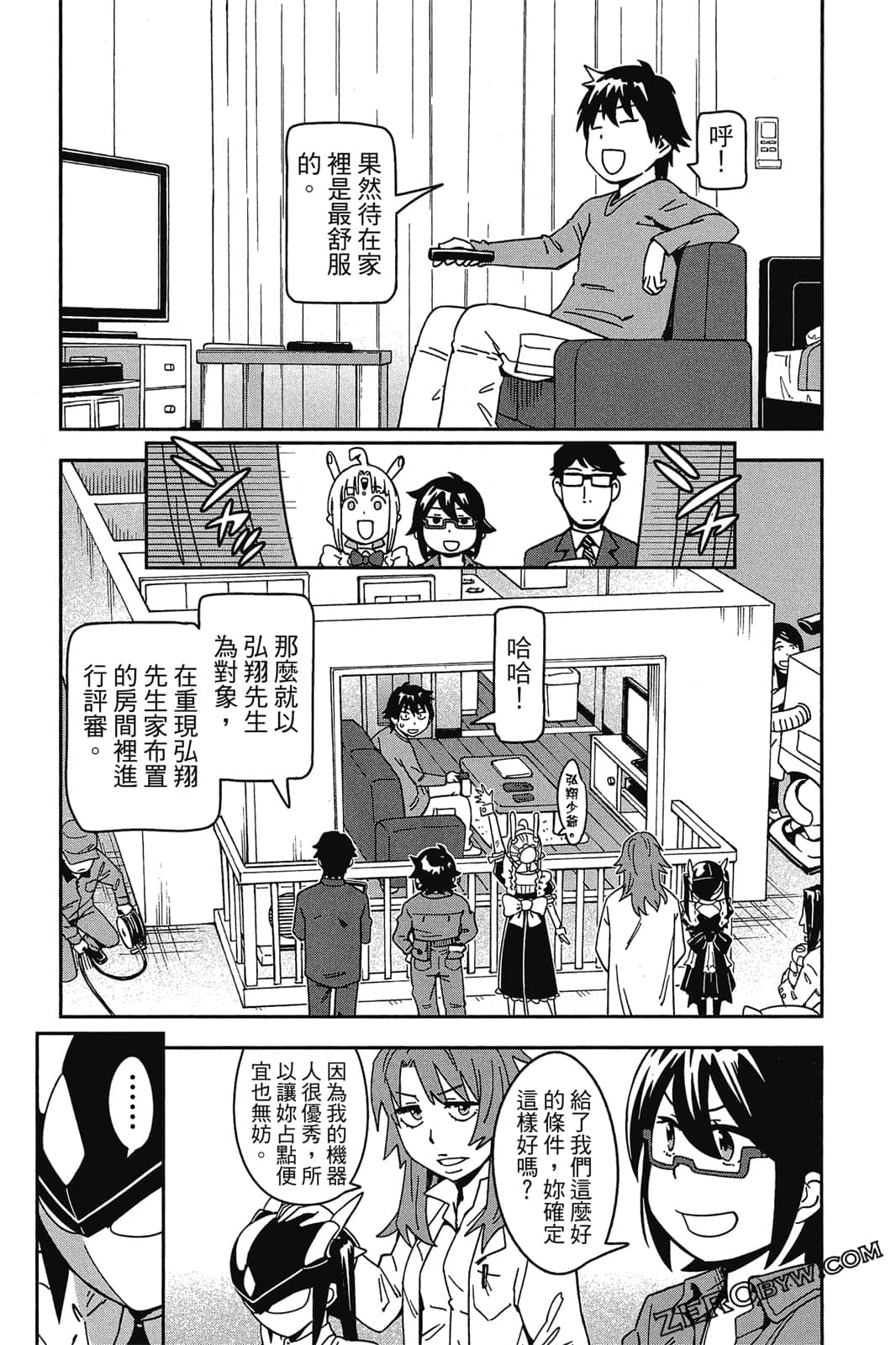 第 54 页
