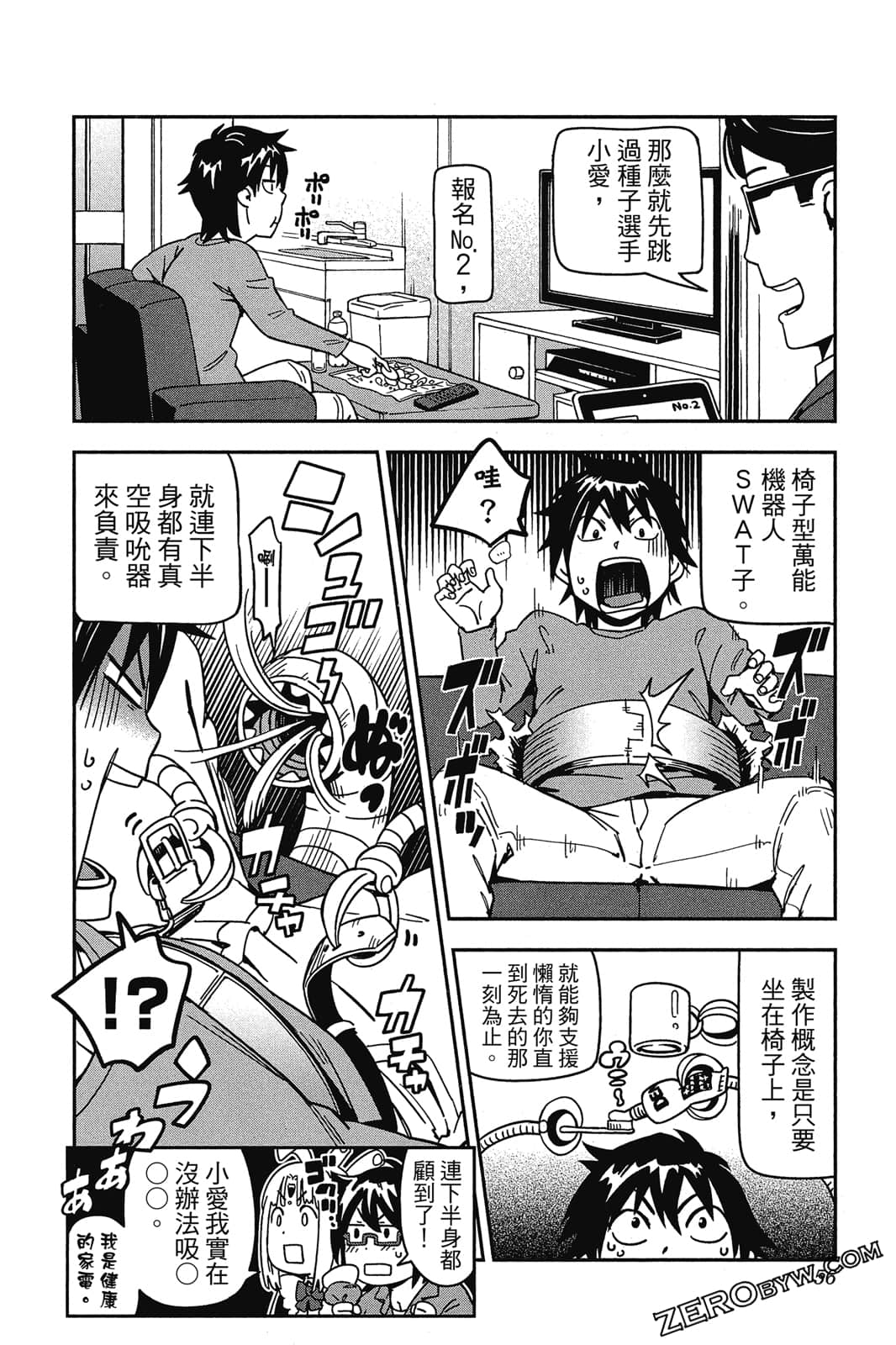 第 55 页
