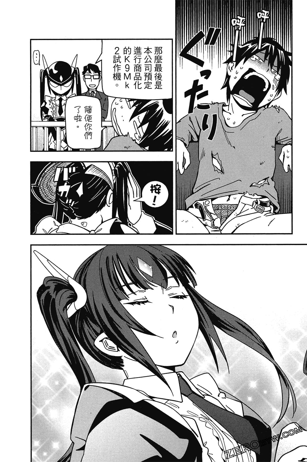 第 57 页