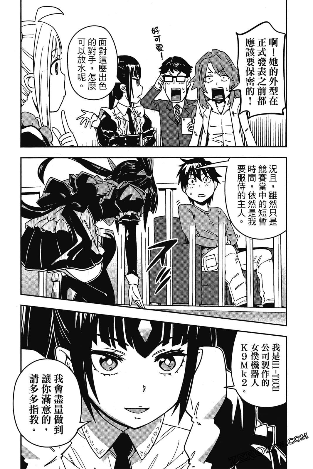 第 58 页