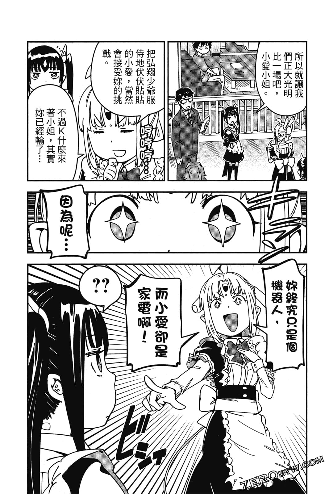 第 59 页