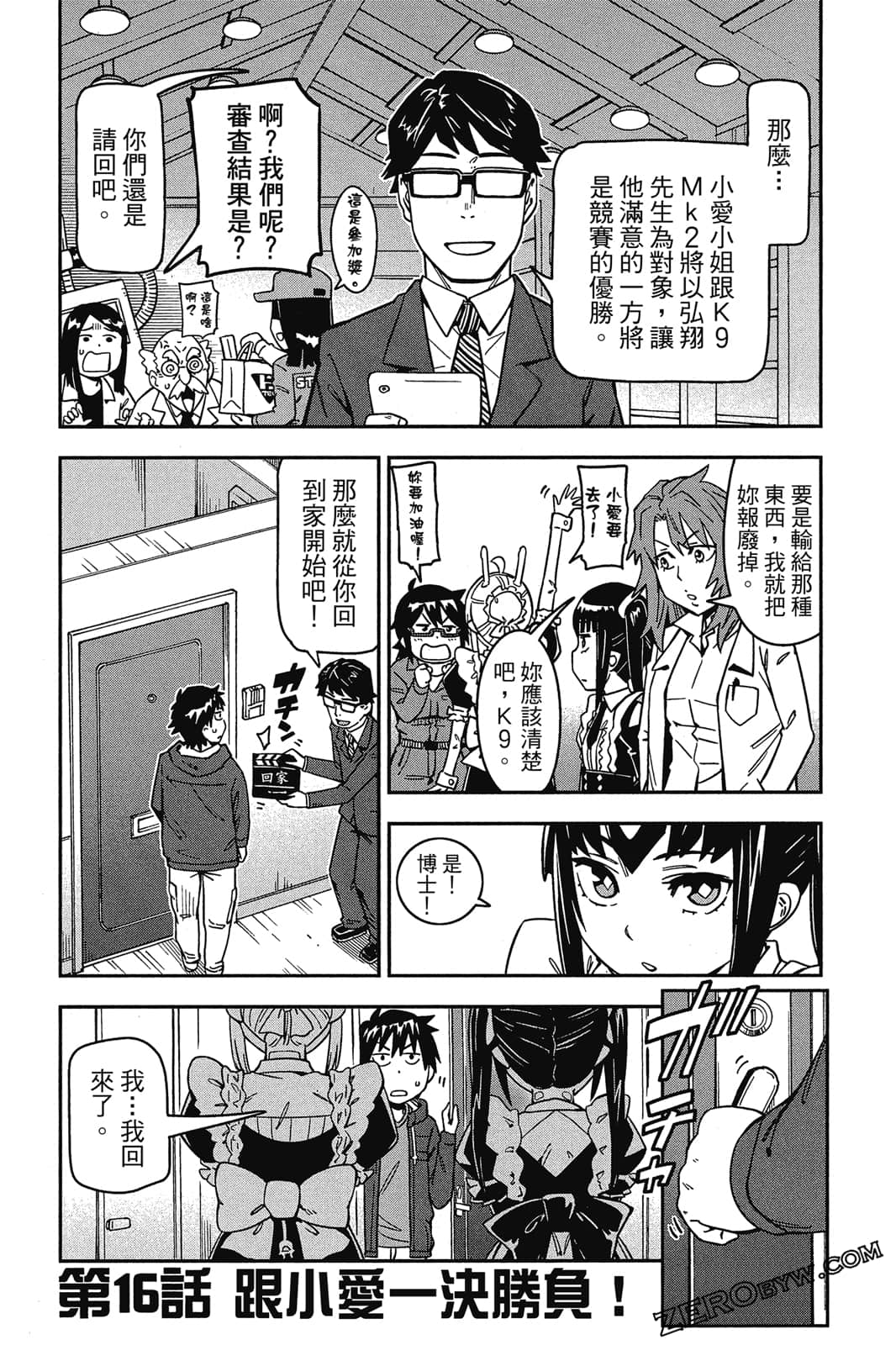 第 60 页