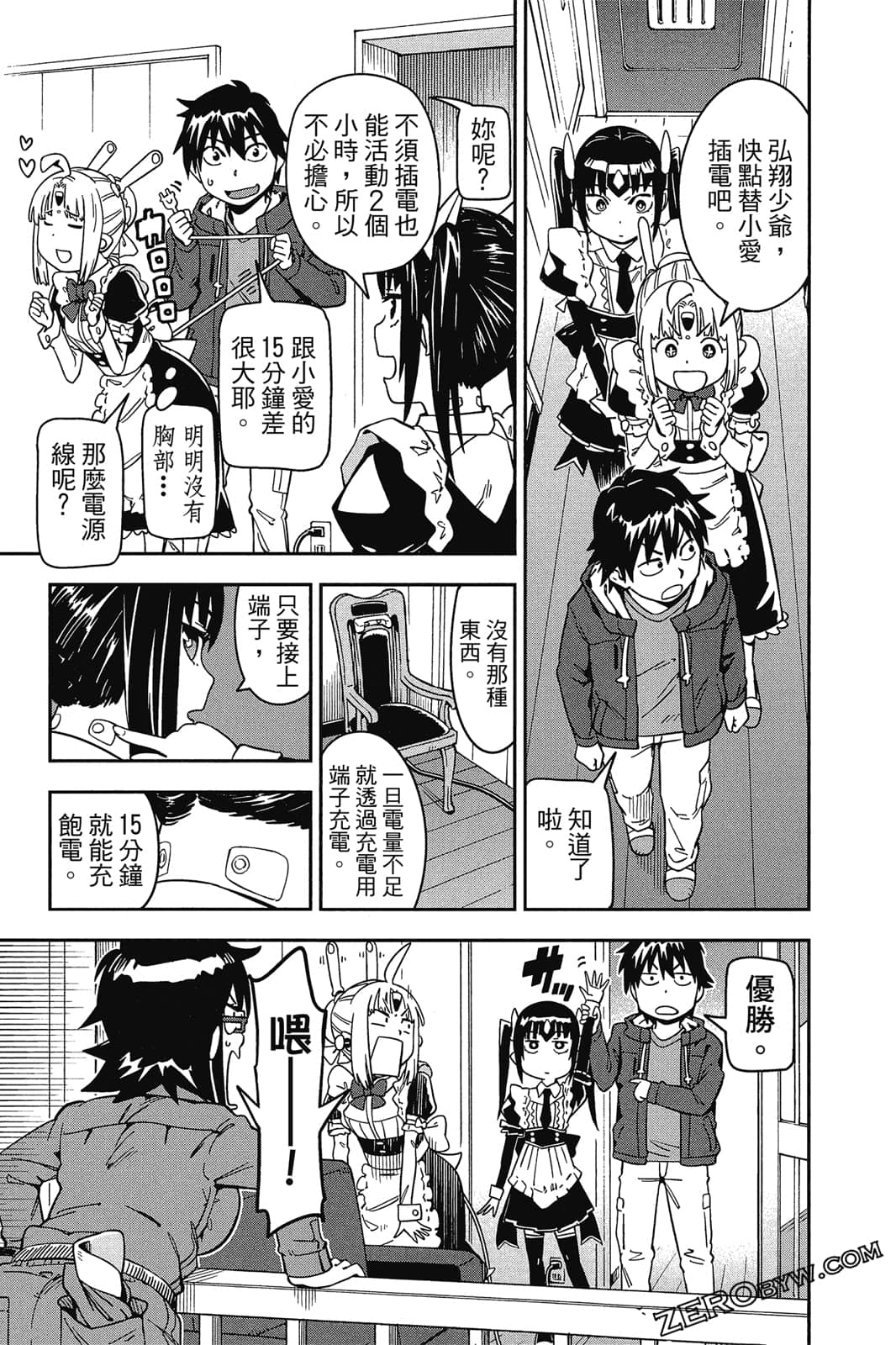 第 62 页