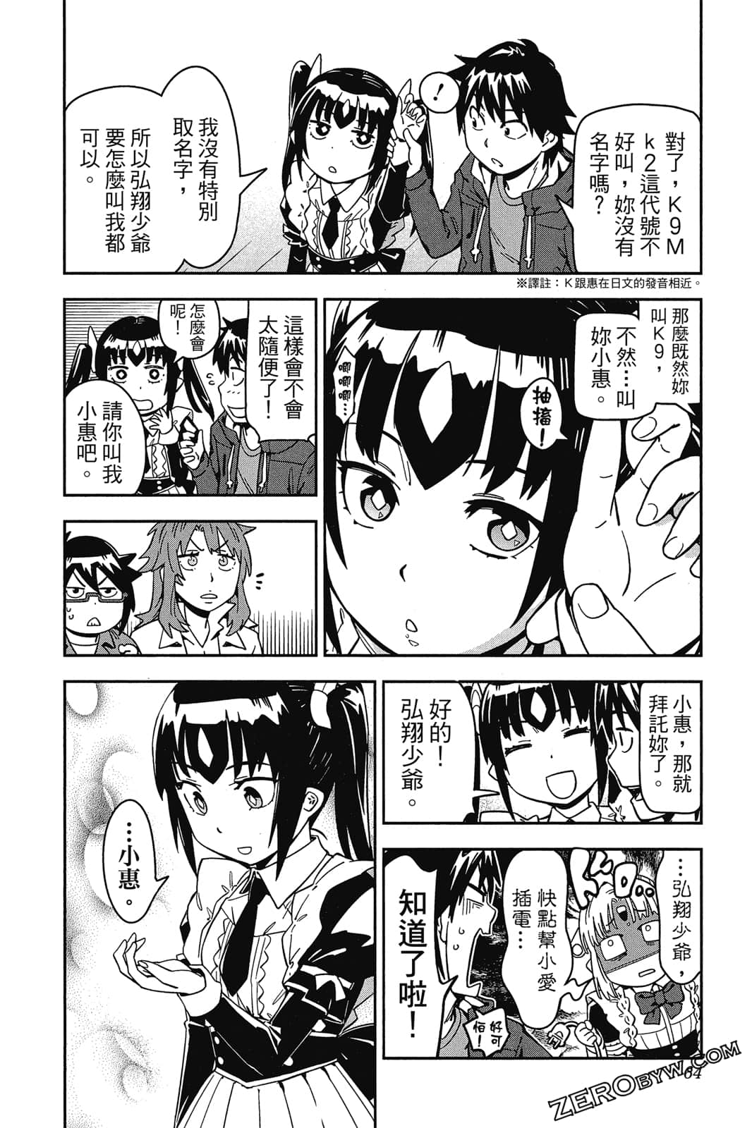 第 63 页