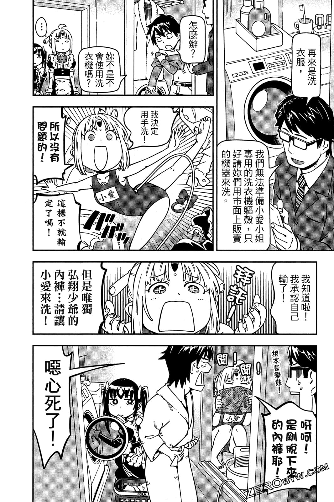 第 65 页