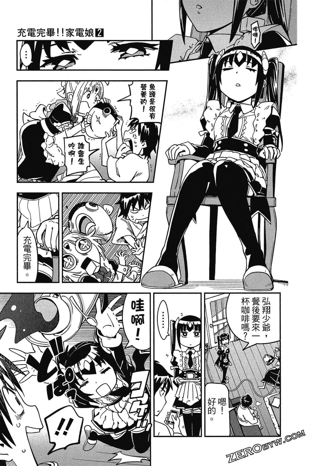 第 68 页