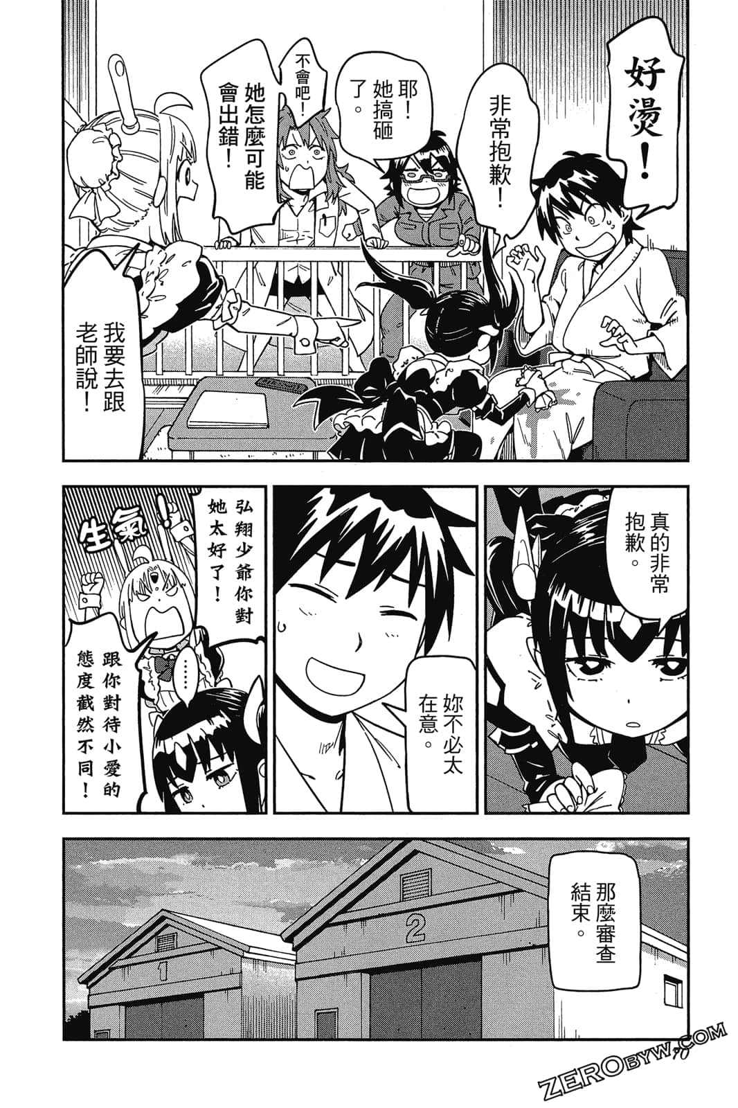 第 69 页