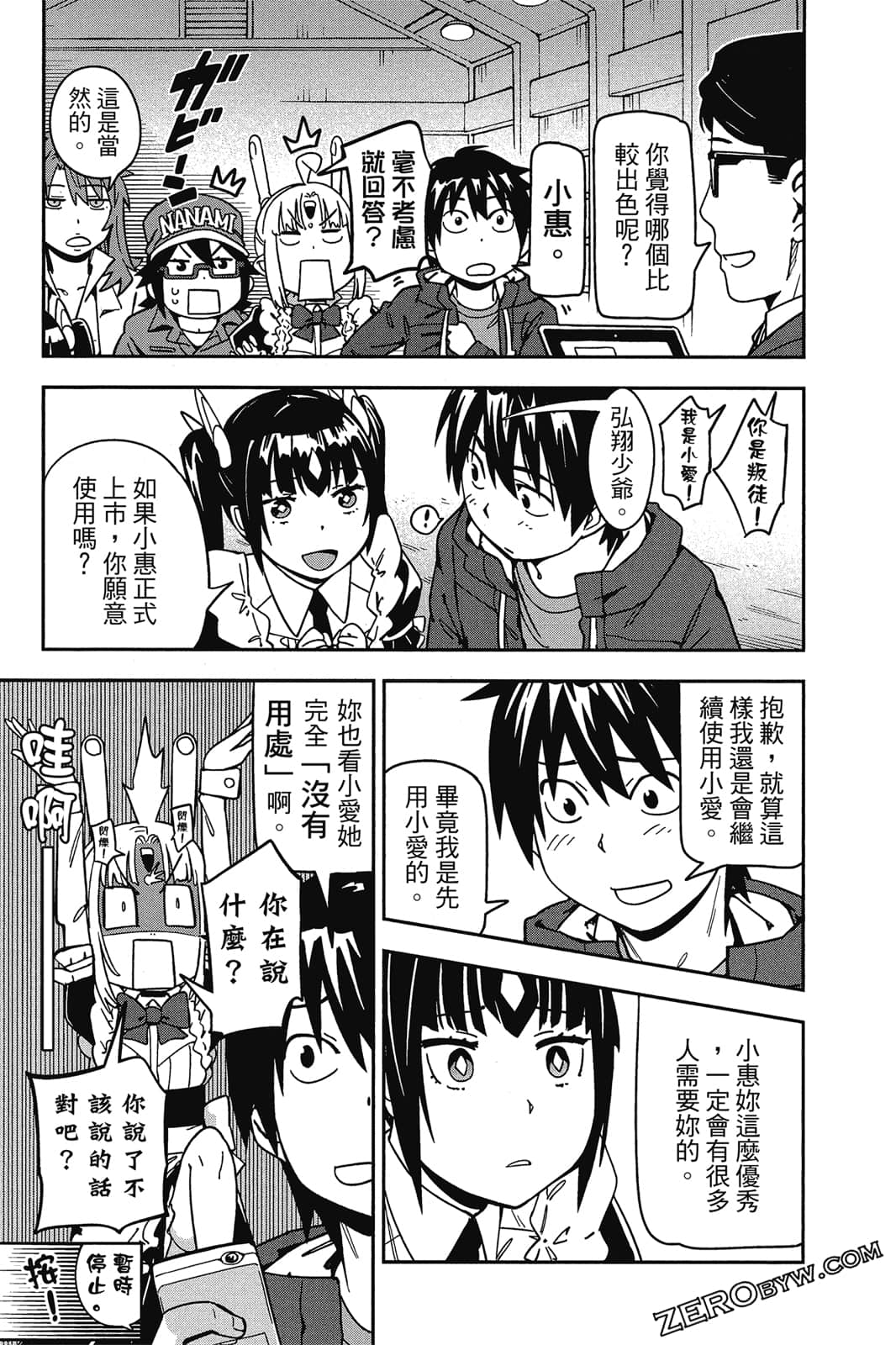 第 70 页