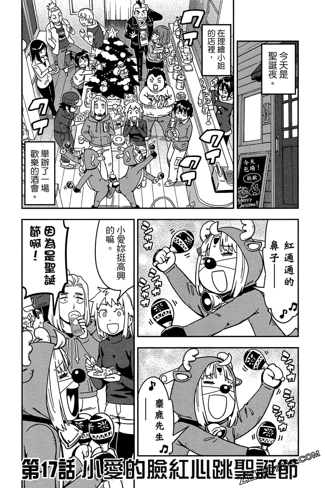 第 72 页