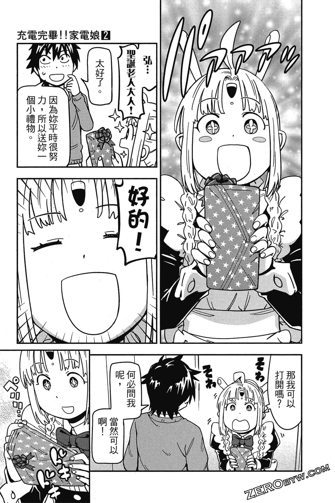 第 76 页