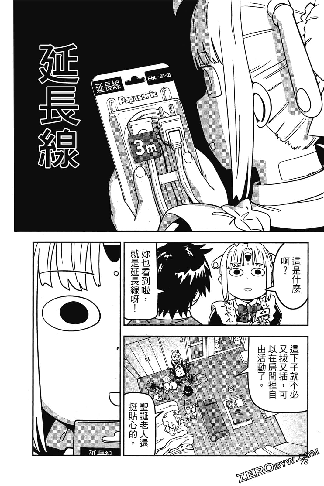 第 77 页