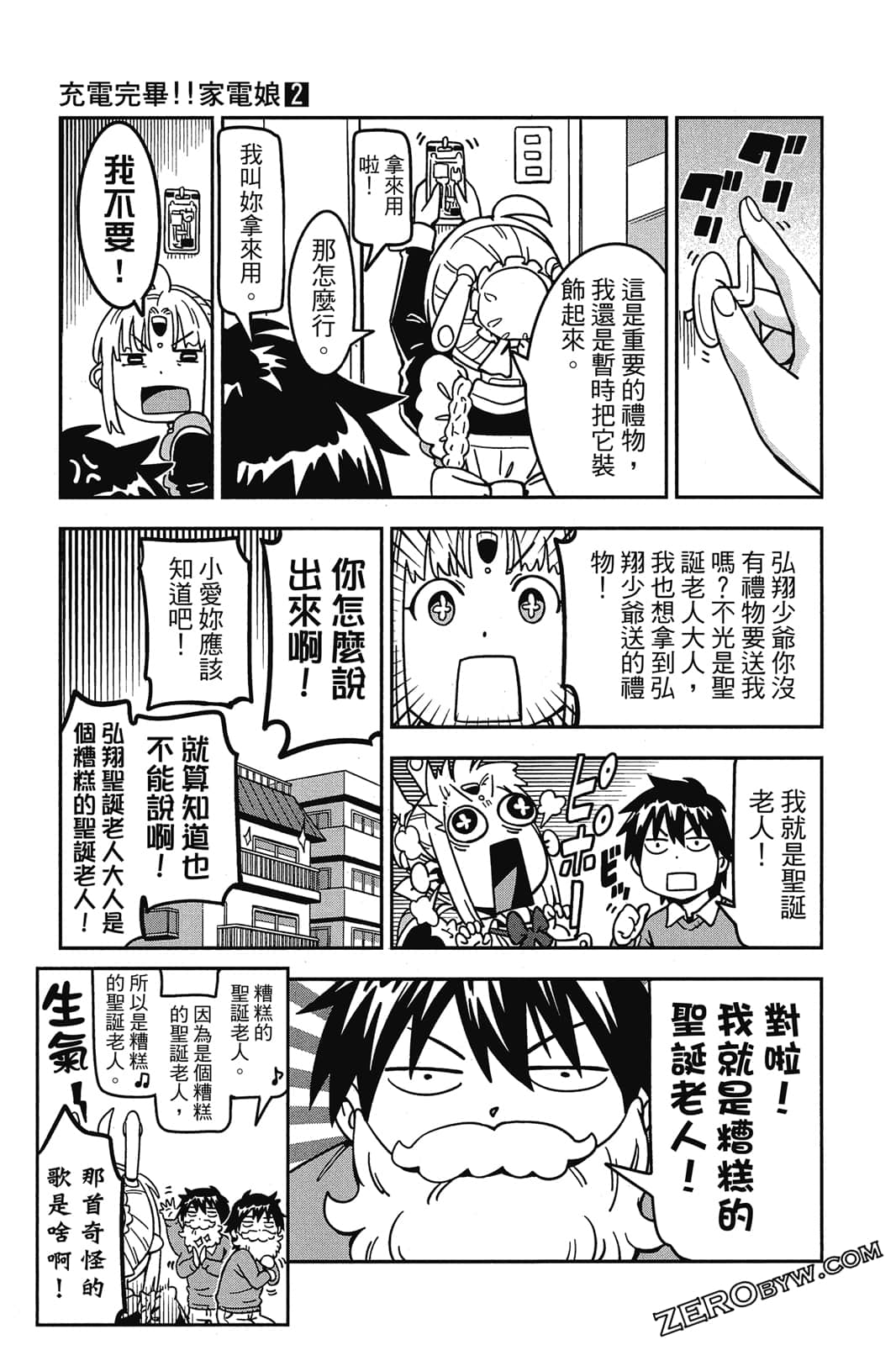 第 78 页