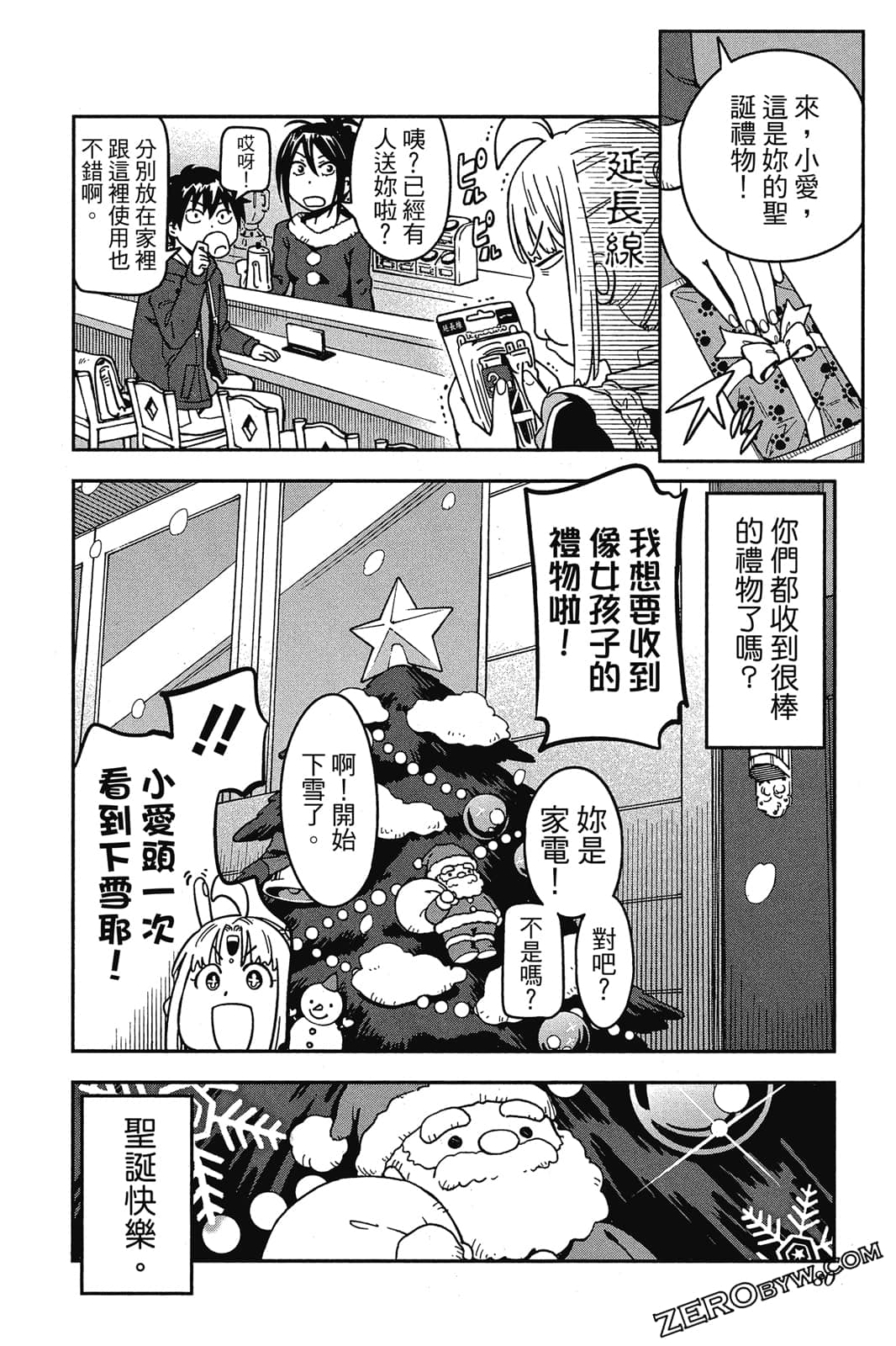 第 79 页