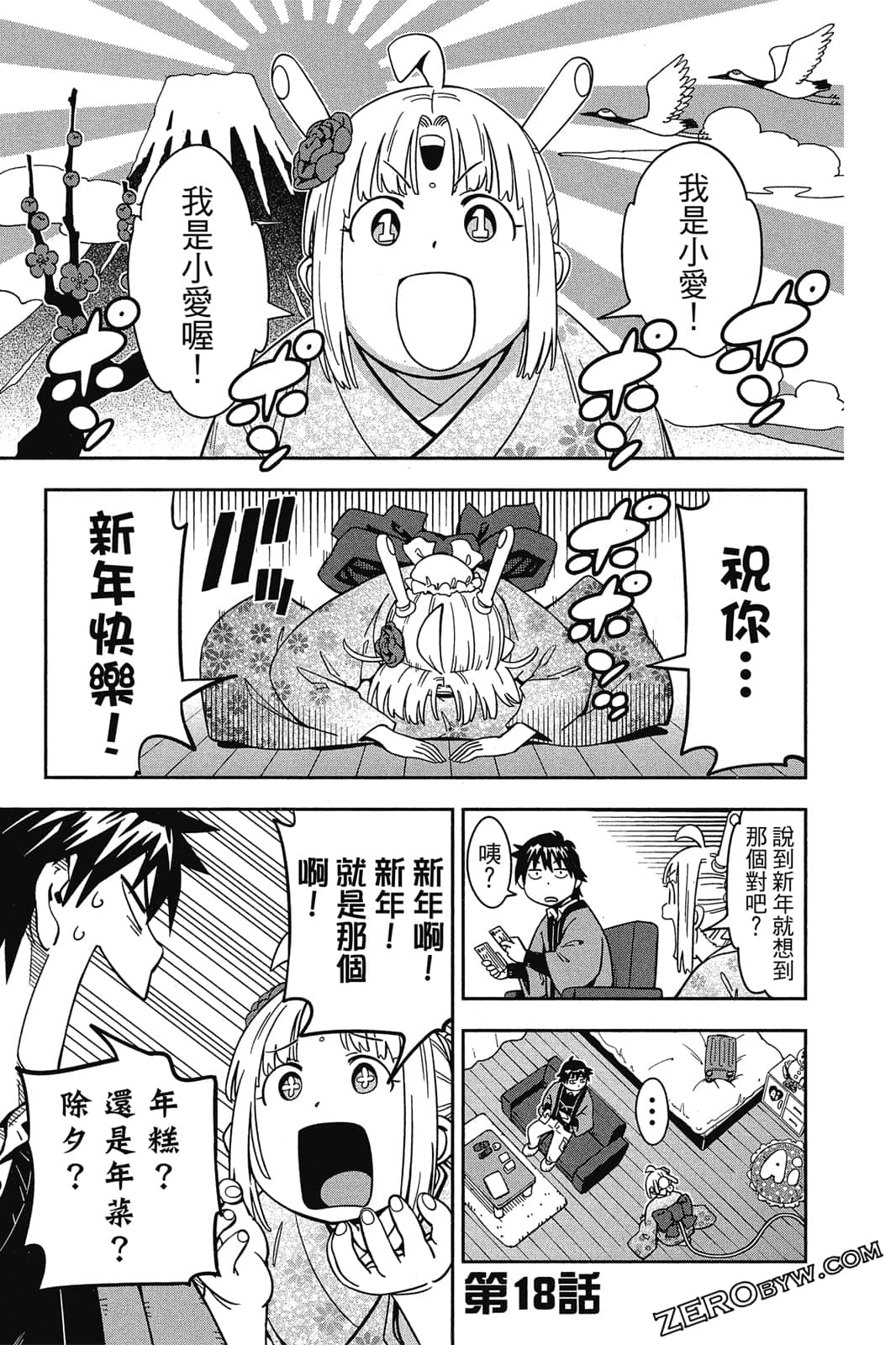 第 80 页
