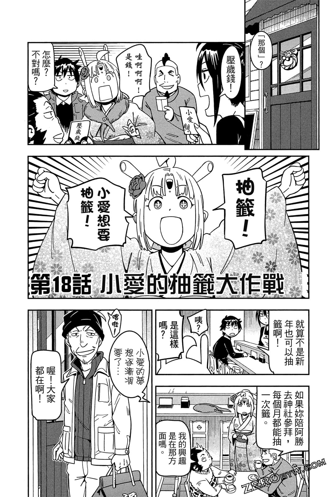 第 81 页