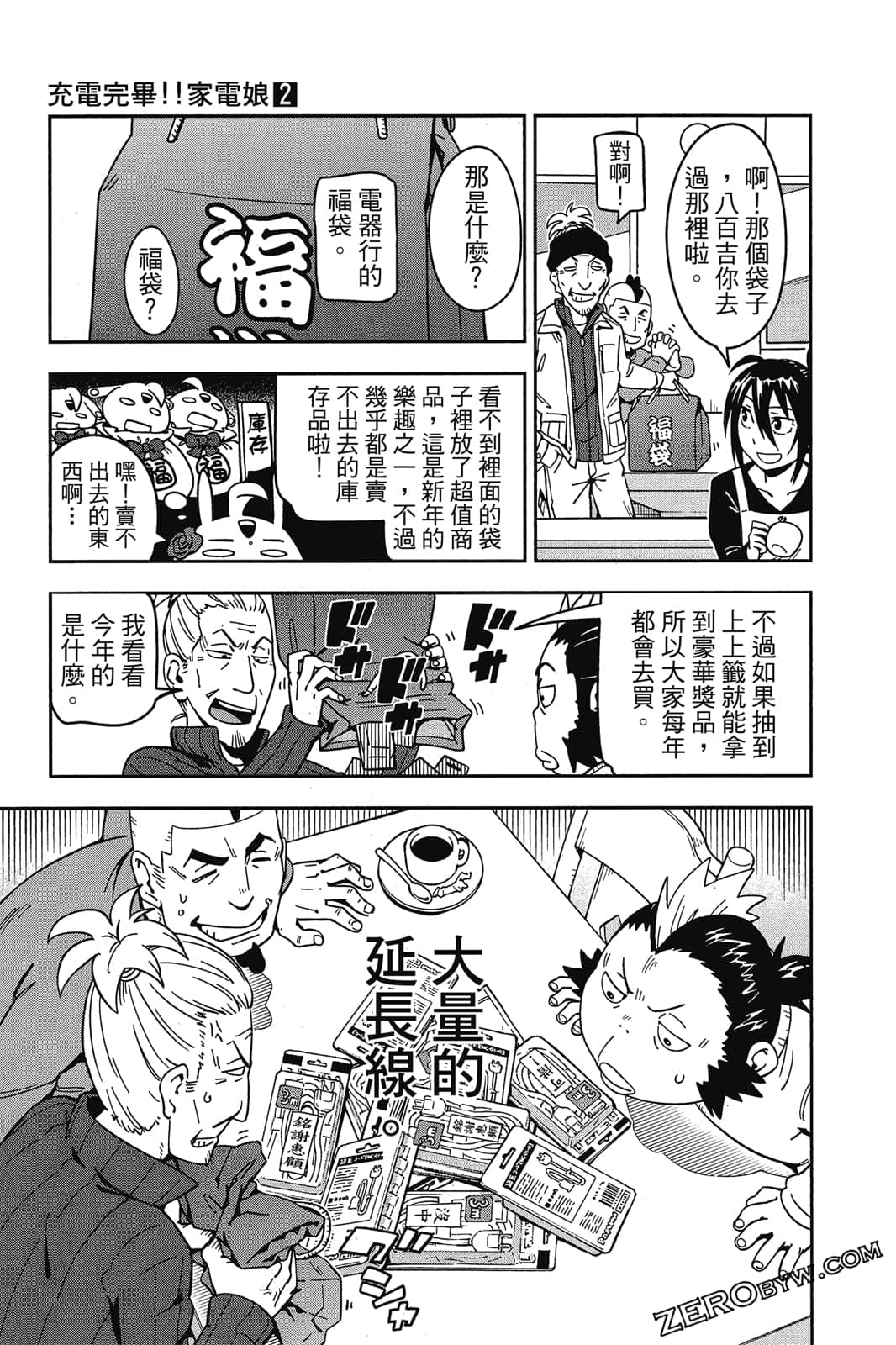 第 82 页