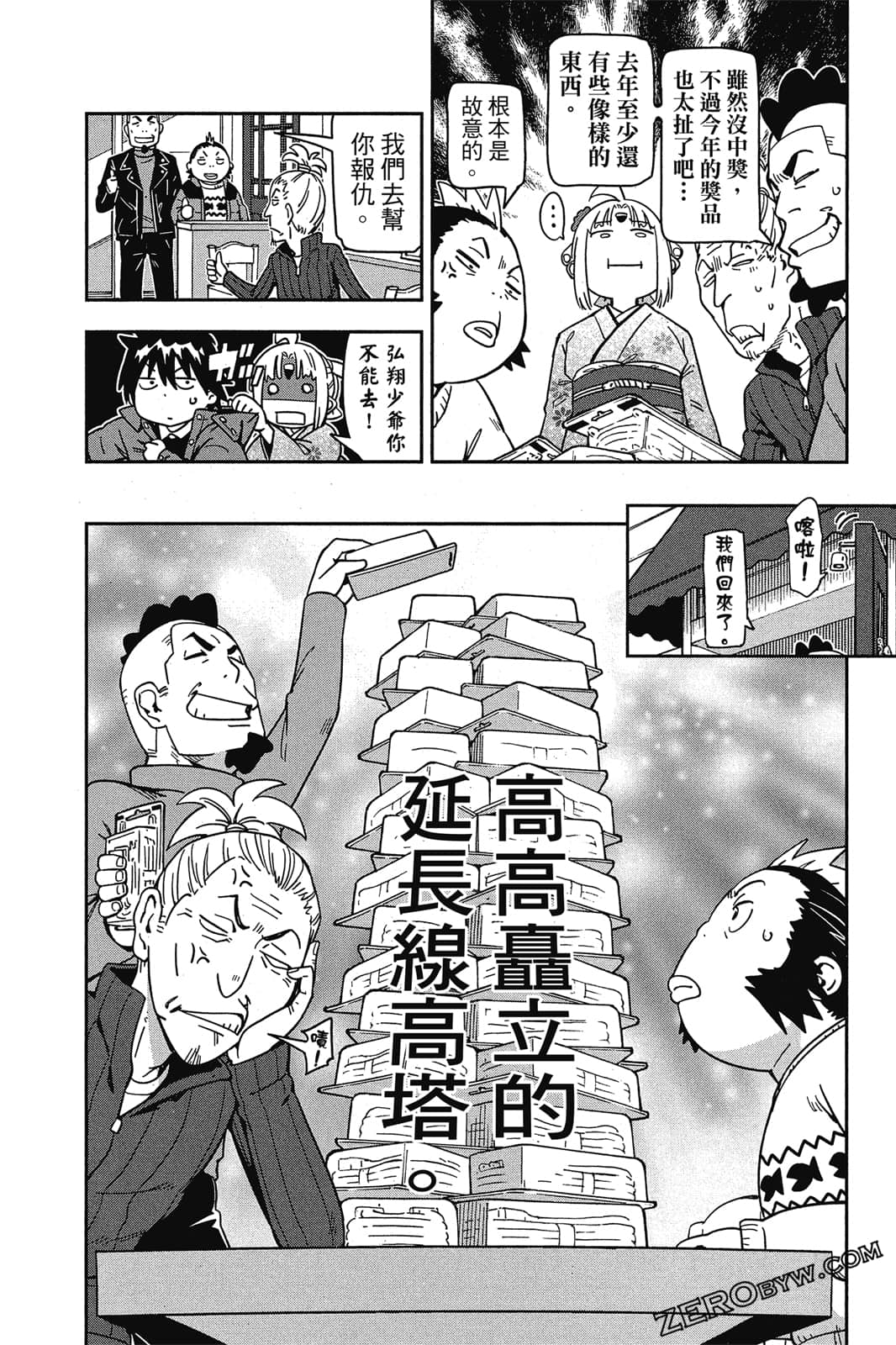 第 83 页