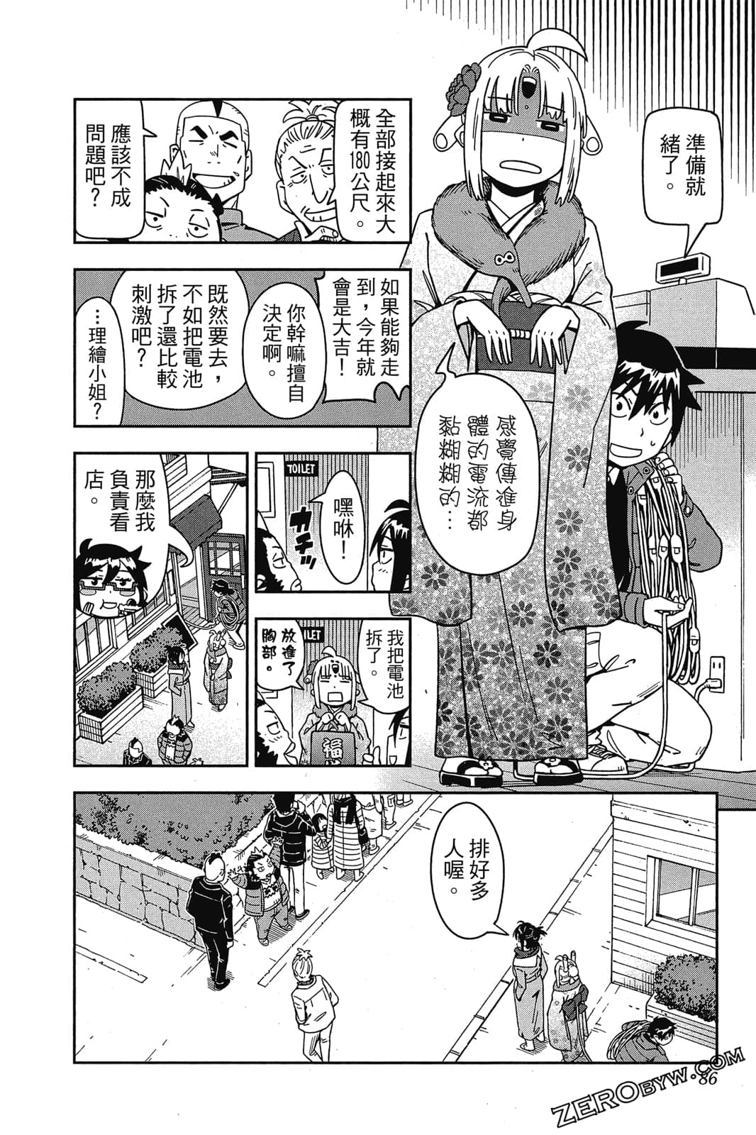 第 85 页