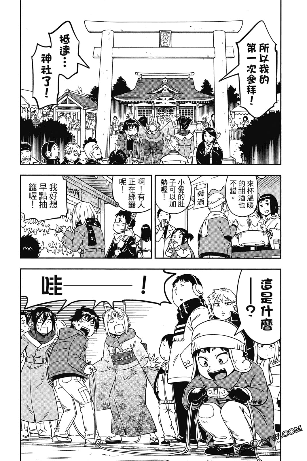 第 86 页