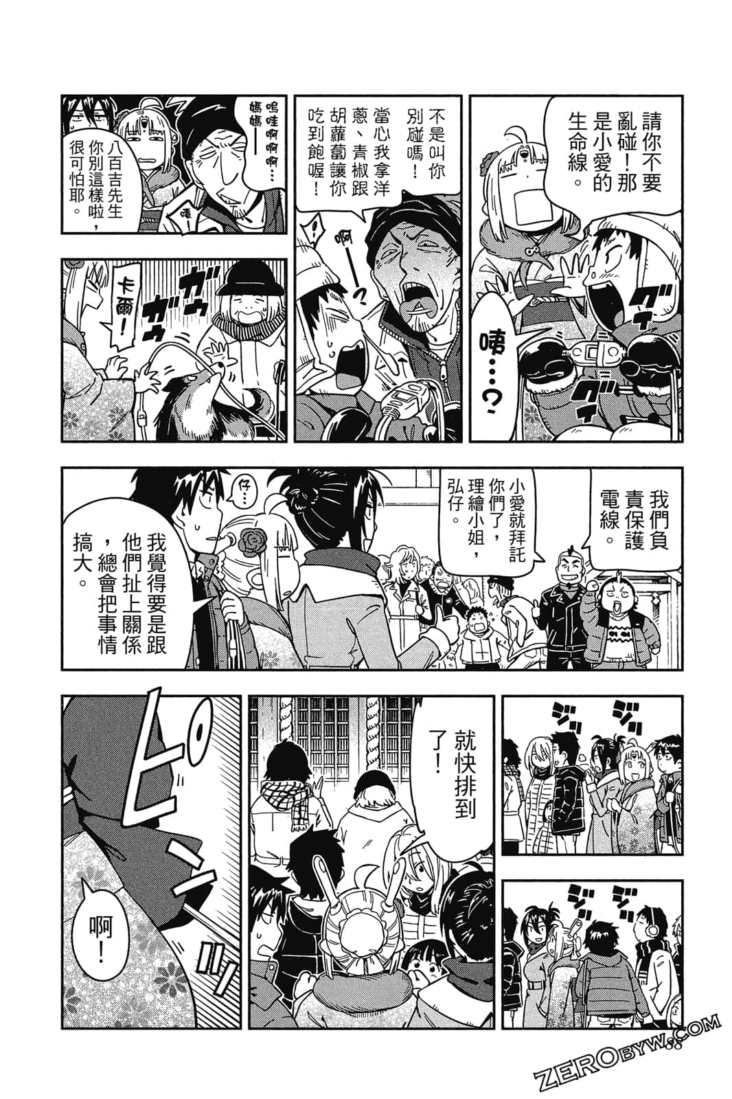 第 87 页