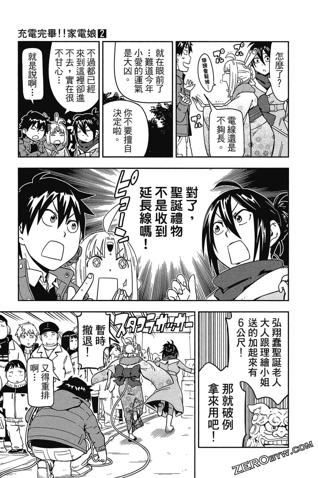 第 88 页