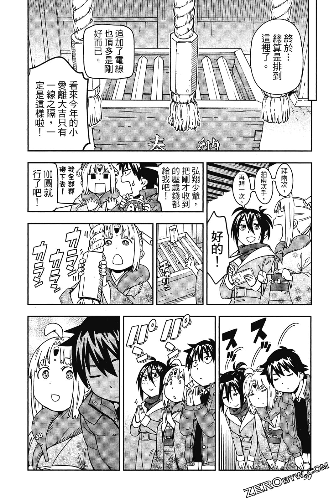 第 89 页