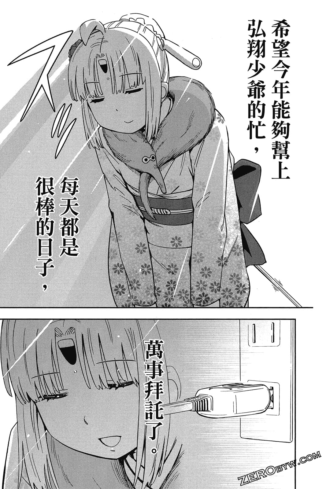 第 90 页