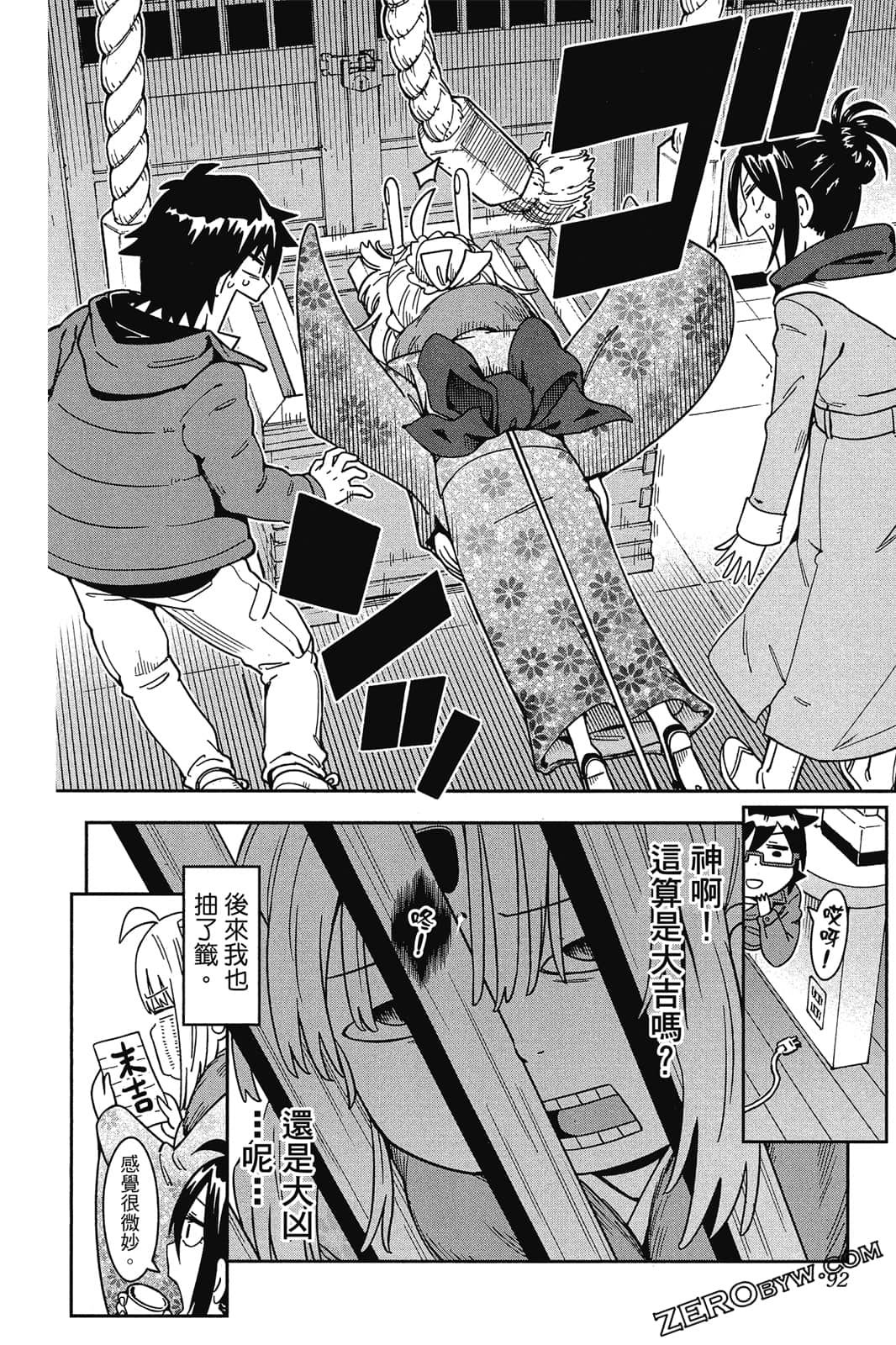 第 91 页