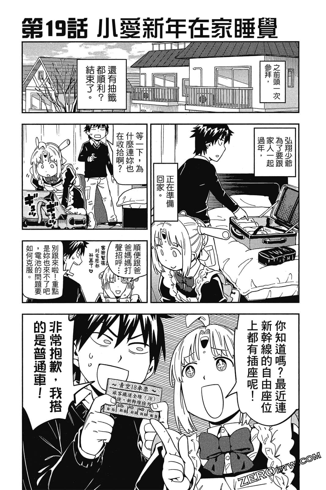 第 92 页