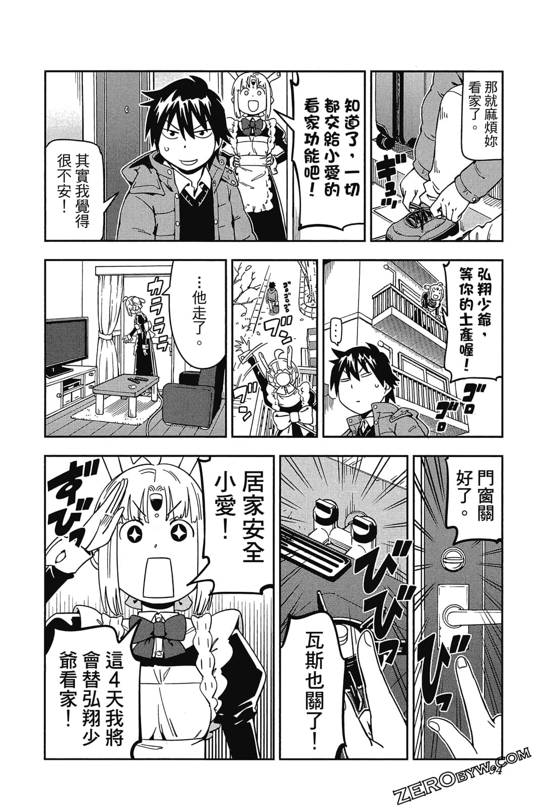 第 93 页