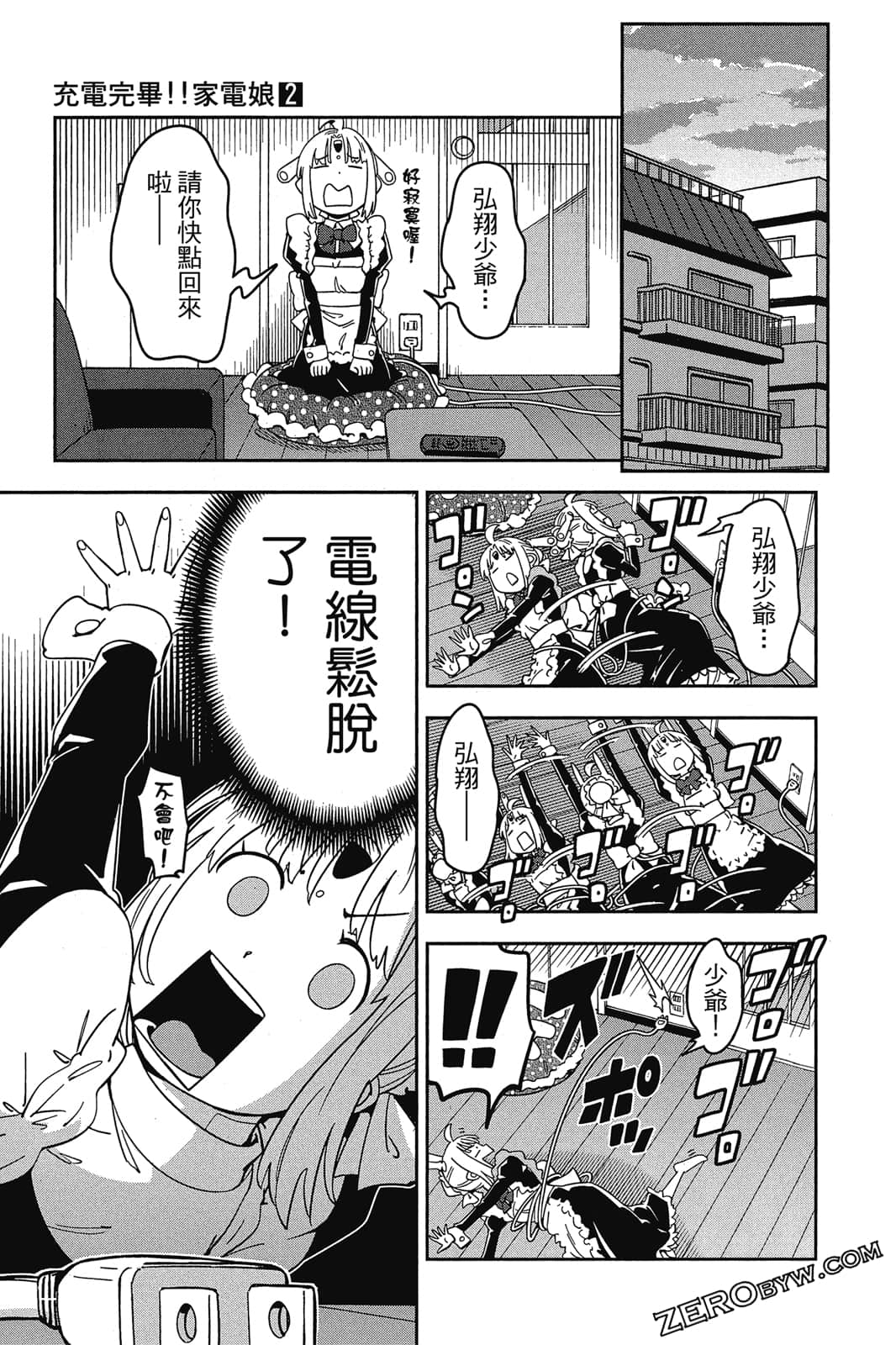 第 94 页