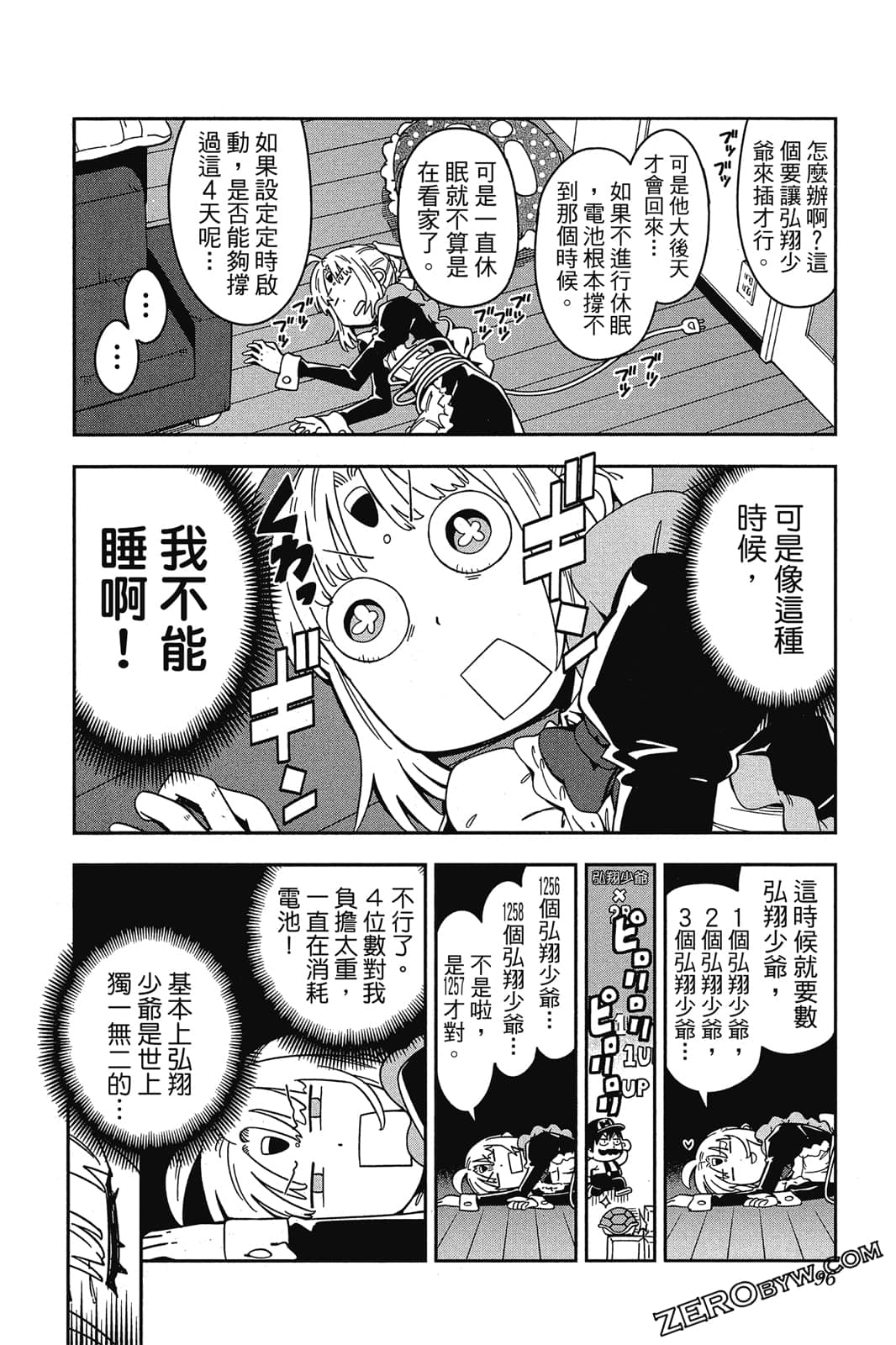 第 95 页