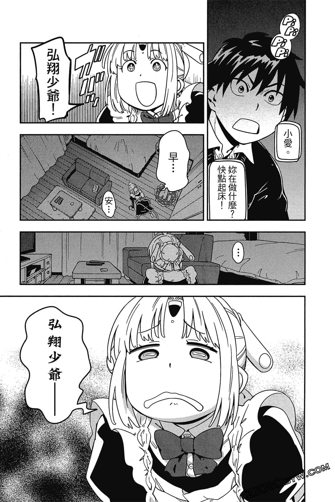 第 96 页