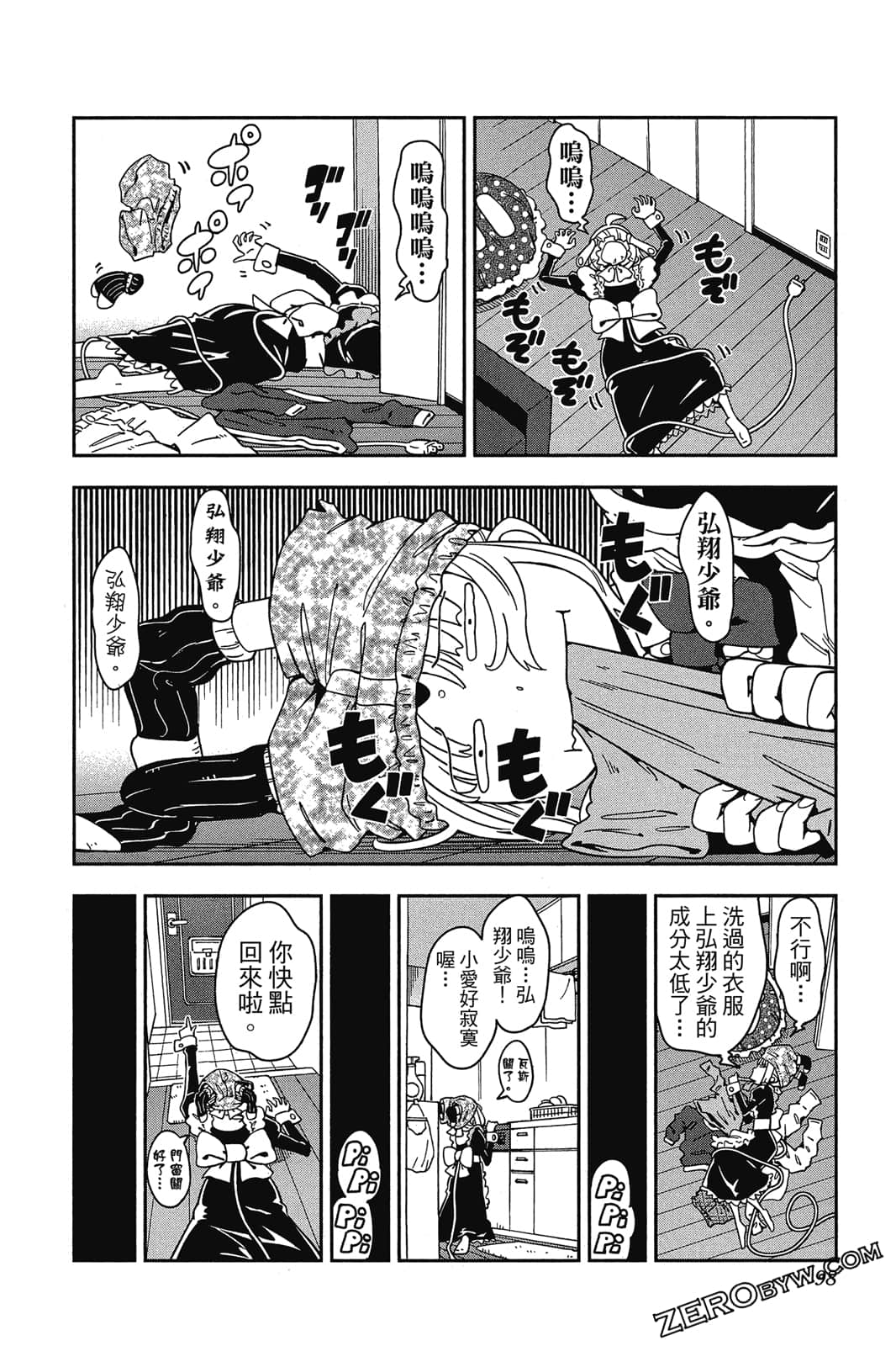 第 97 页