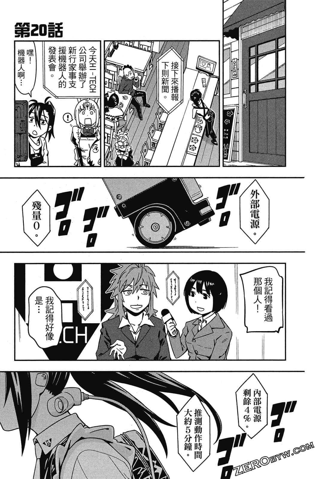第 100 页