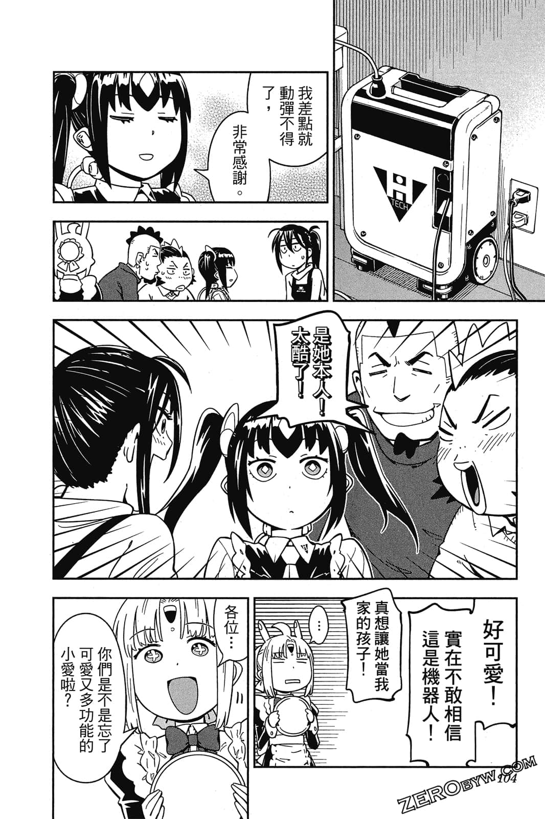 第 103 页