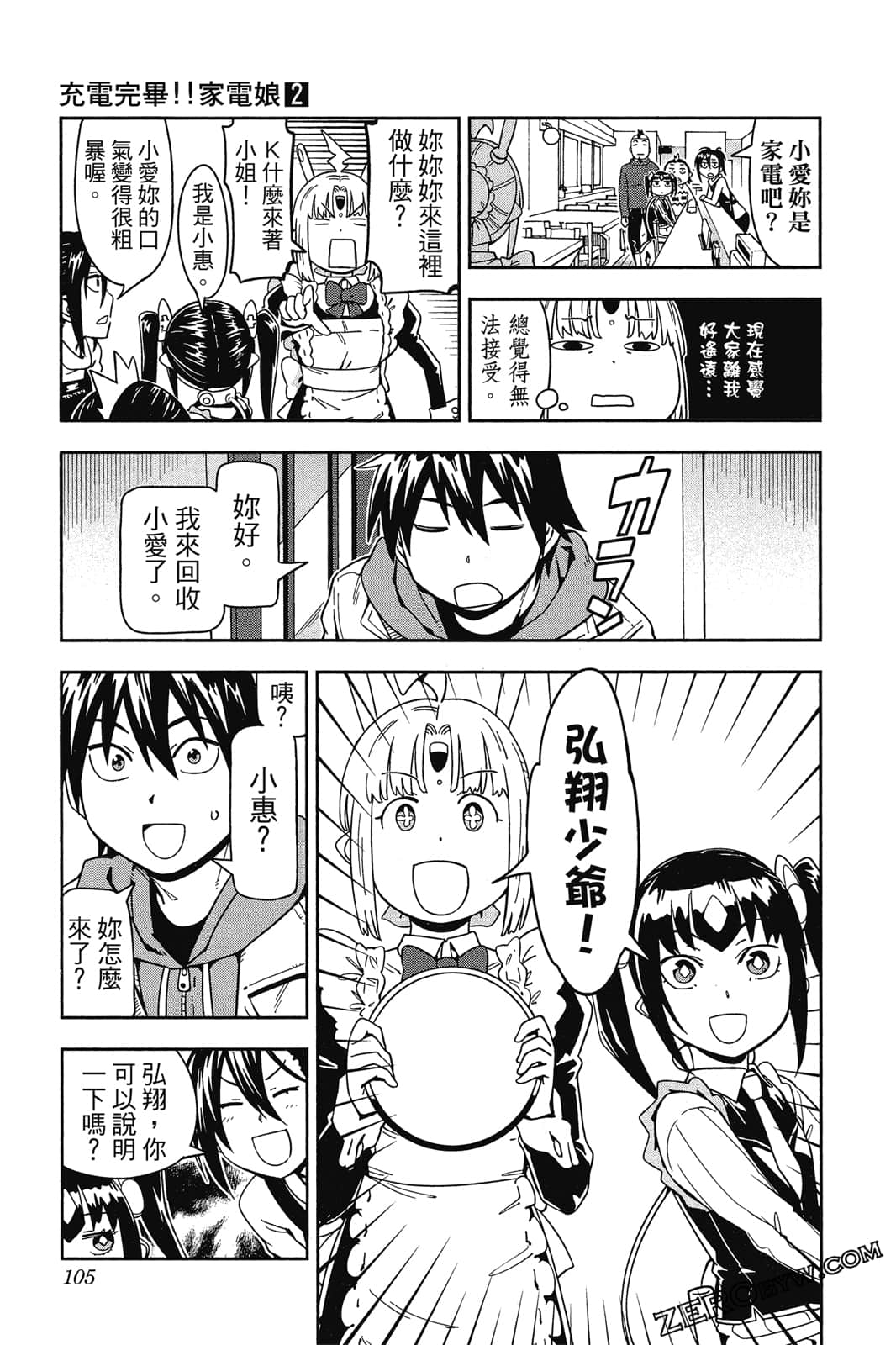 第 104 页