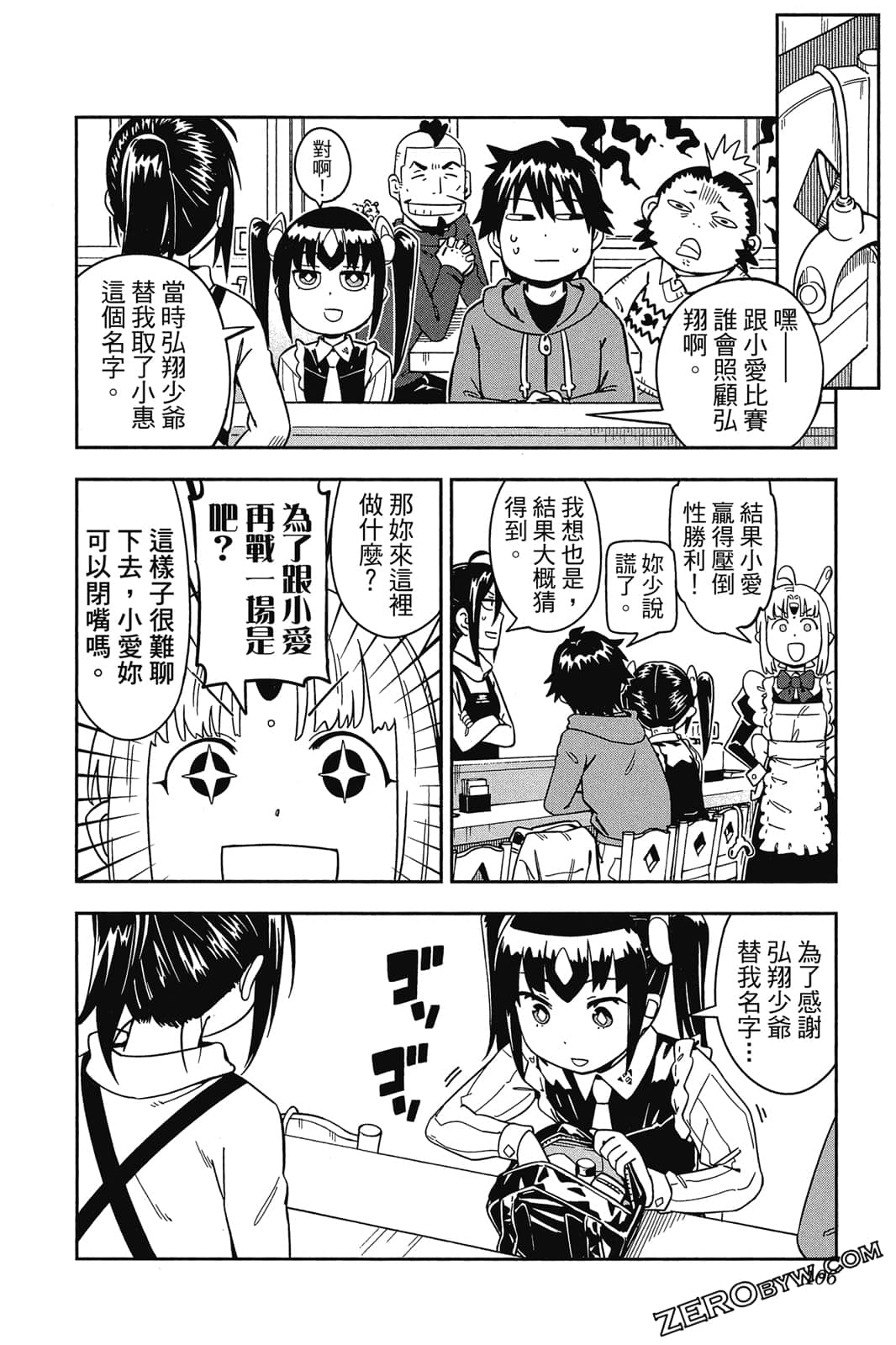 第 105 页