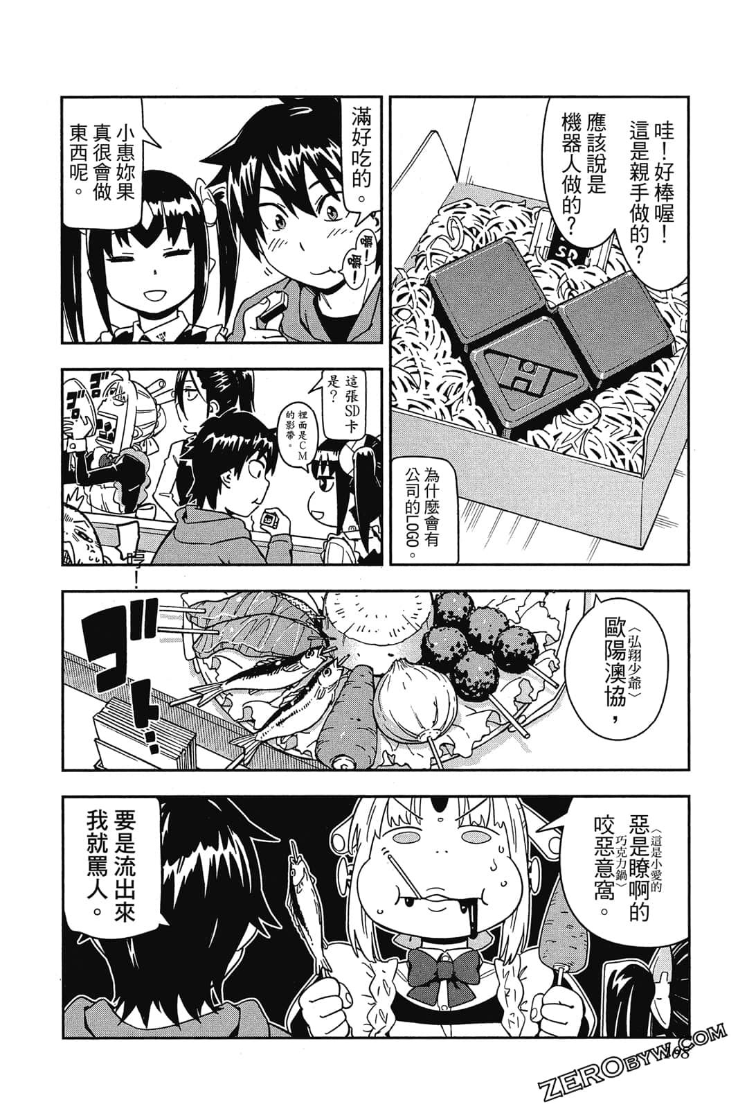 第 107 页